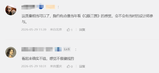 《钟馗》频出!不要脸碰瓷黑神话还是借势宣传