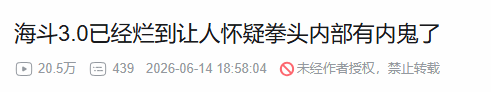 lol最成功模式遭大量锐评!公式套用 设计师太无能