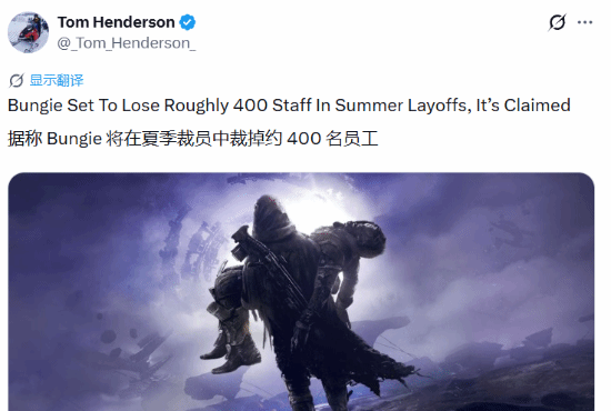 曝索尼PS旗下工作室即将大裁员!这家直接砍一半