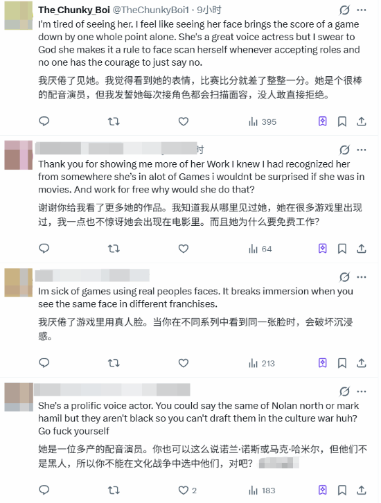 黑人女