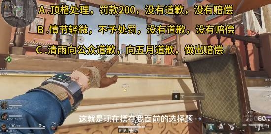 《三角洲行动》主播毁号案新进展!毁号者甚至可能不道歉