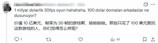 《GTA6》60帧又被泼冷水!数毛社、IGN都看衰:稳60太难