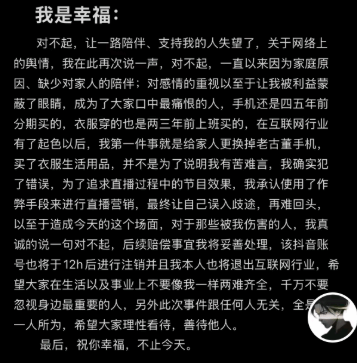 《三角洲》知名主播直播开挂!取消赛事资格 本人回应