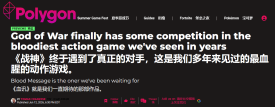 Polygon试玩《归唐》:《战神》有对手了!索尼粉丝必须关注 非常期待