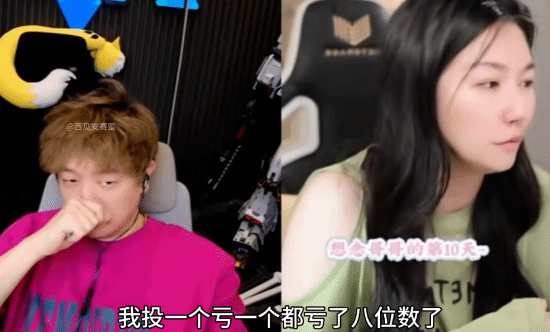 前《英雄联盟》美女解说小苍自曝投资大失败!远古女神已亏数千万