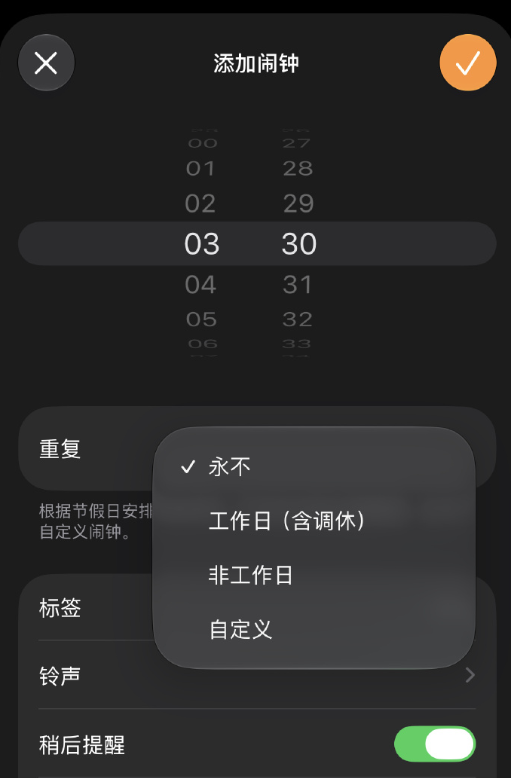 苹果iOS 27开发者预览版Beta 1发布:iPhone 11以上都能升!国行无AI