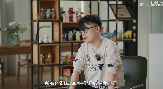 敖厂长删除回归动态!直面过往争议 彻底不更新了吗