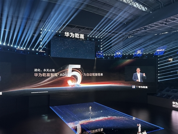 发布到上车仅两月!华为乾崑智驾ADS 5即将推送:旗舰车型优先搭载