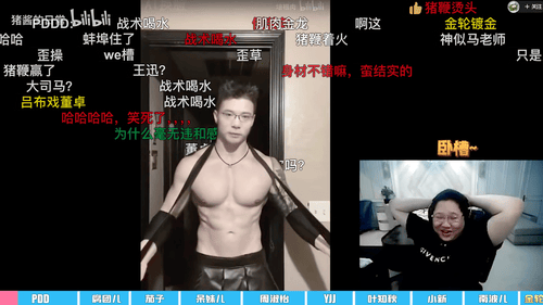 芜湖大司马 被困在抖音直播间里