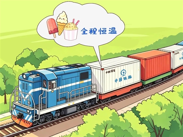 白色雪糕火车开跑:2185公里奔赴东北 全程-20℃