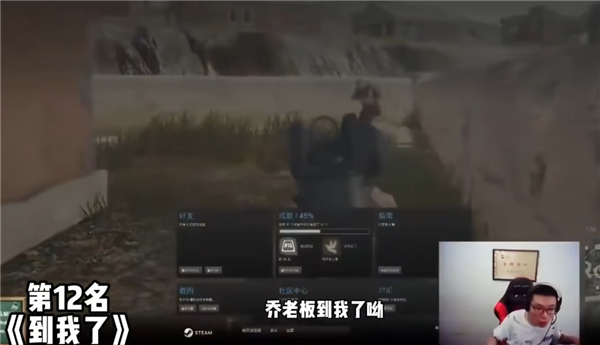 芜湖大司马 被困在抖音直播间里