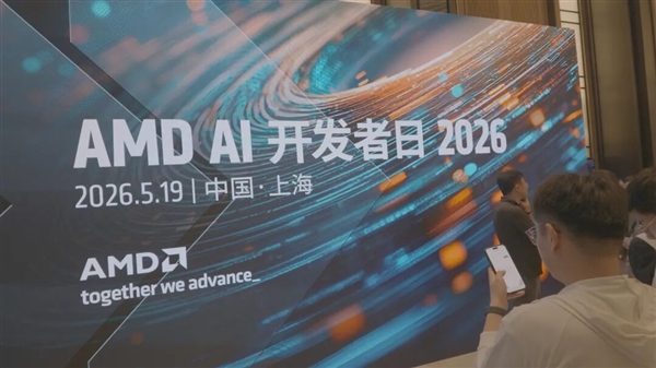 我以为被英伟达吊着打的AMD 在数据中心赚麻了