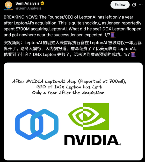 入职刚满一年!阿里前副总裁贾扬清离开英伟达