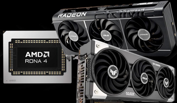 内存危机波及GPU市场!AMD RX 9000系列计划涨价10-15%