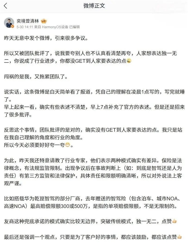 坪山老豆 专治不服!
