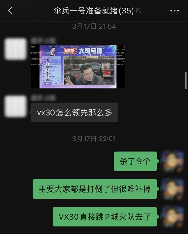 芜湖大司马 被困在抖音直播间里
