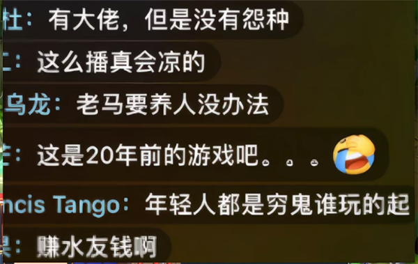 芜湖大司马 被困在抖音直播间里