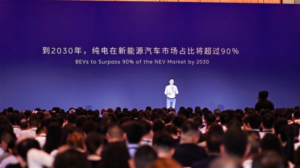 纯电销量已超增程7倍!李斌大胆预言:2030年新能源渗透率将超90%