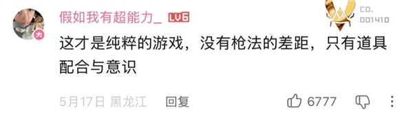 真心没想到!QQ音乐、网易云们被做成游戏外挂了