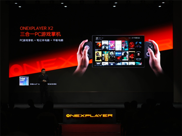 11999元!OneXPlayer X发布:锐炫G3 Extreme+10.95英寸屏