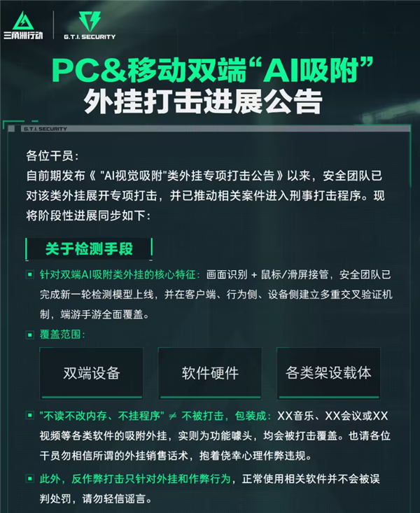 真心没想到!QQ音乐、网易云们被做成游戏外挂了