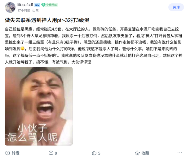 总是匹配到猪队友 游戏公司为什么不让你爽
