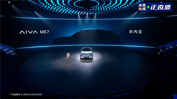 赛力斯赛豆科技正式发布:品牌Logo公布、首车超高颜值!