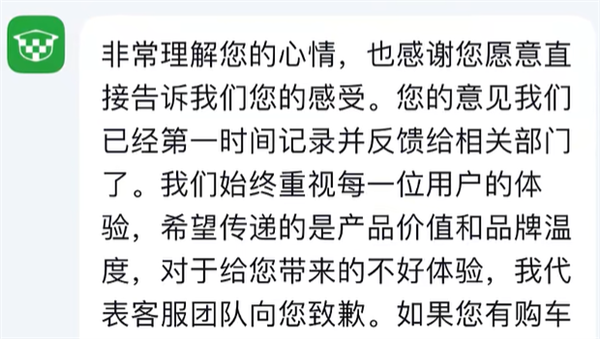 绿源电动车旗舰店被指擦边营销:多条视频已删除 客服致歉