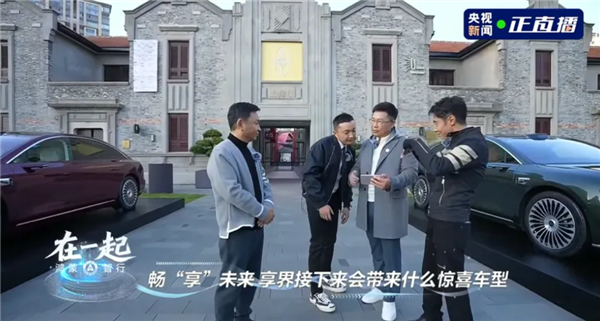 撒贝宁夸赞够飒!鸿蒙智行享界SUV路试车曝光:大灯设计抢眼