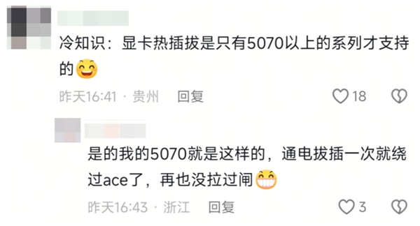 真心没想到!QQ音乐、网易云们被做成游戏外挂了