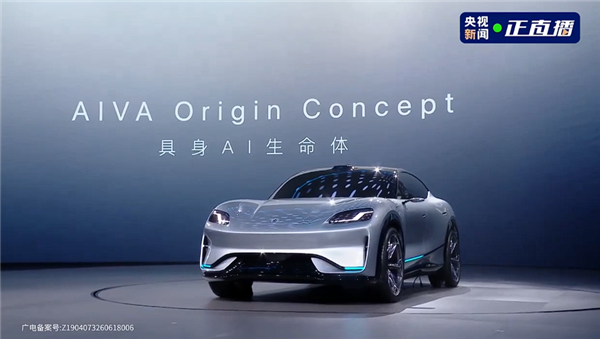 赛力斯赛豆科技正式发布:品牌Logo公布、首车超高颜值!