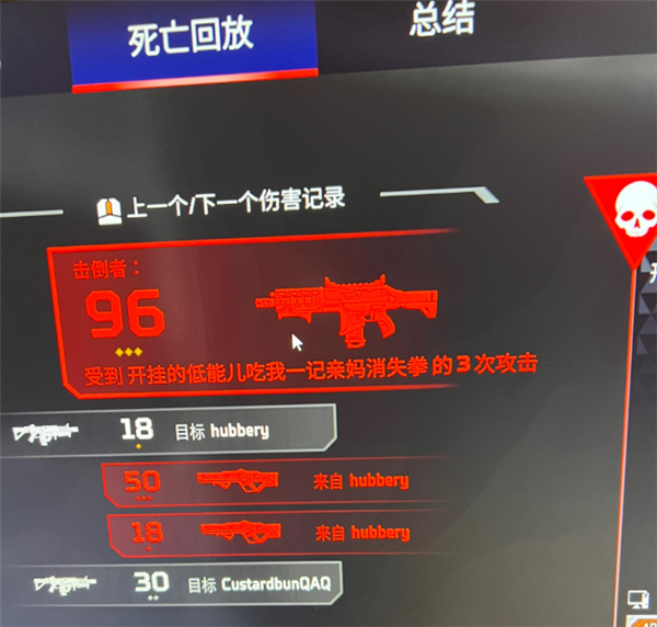 真心没想到!QQ音乐、网易云们被做成游戏外挂了