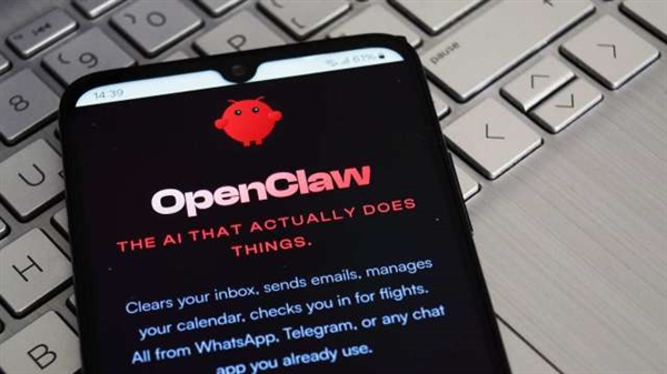 全球最大Agent底座诞生!OpenClaw原生登陆16亿台Windows PC