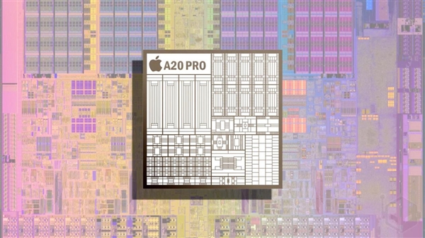 苹果iPhone 18 Pro芯片设计图泄露:DRAM侧置重构封装、NPU面积升级