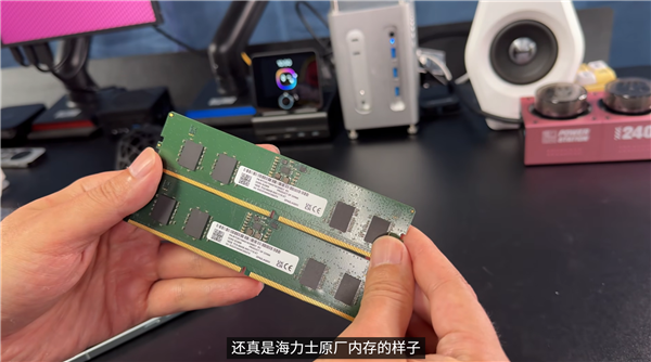 100多元就能买到DDR5 16GB:内部没有一颗芯片全是胶水!