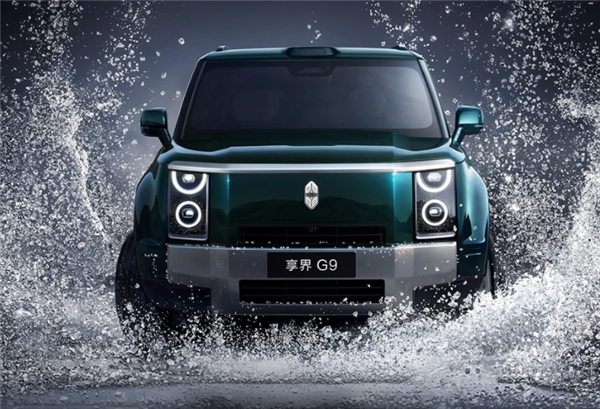 豪华硬派SUV!享界G9实车外观再曝:还有浅系车色可选