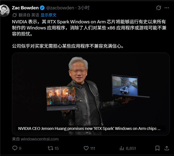 ARM版Win11站起来了 NVIDIA表态:所有x86软件都能跑
