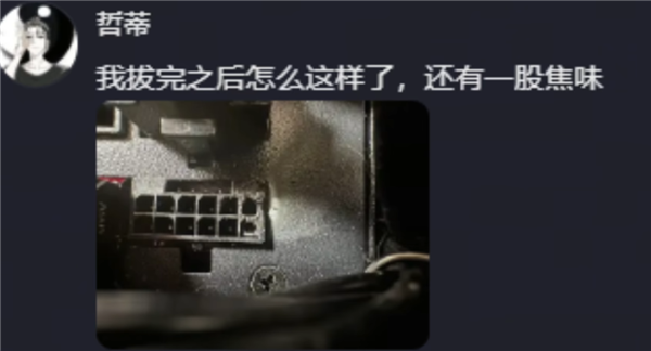 真心没想到!QQ音乐、网易云们被做成游戏外挂了