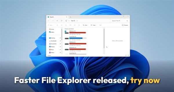 Windows 11文件资源管理器速度起飞!底层全面焕新