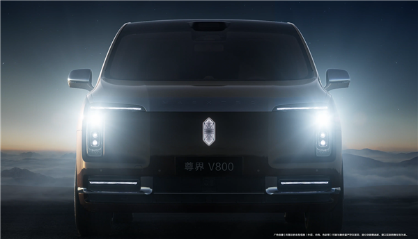 国产最豪华MPV 尊界V800最新官图发布:老板们可以换车了