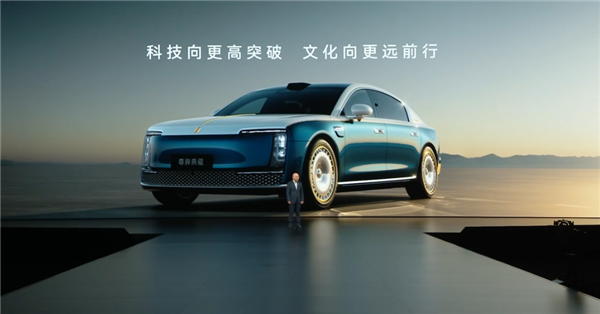比预售便宜21万元!尊界S800 Grand Design典藏大观上市:138.8万起