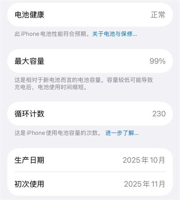 避开购机亏空 解析苹果几年换最划算