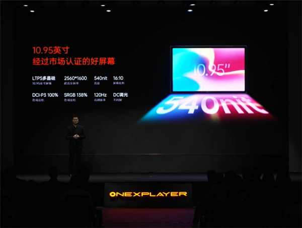 11999元!OneXPlayer X发布:锐炫G3 Extreme+10.95英寸屏