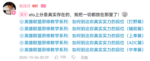 总是匹配到猪队友 游戏公司为什么不让你爽