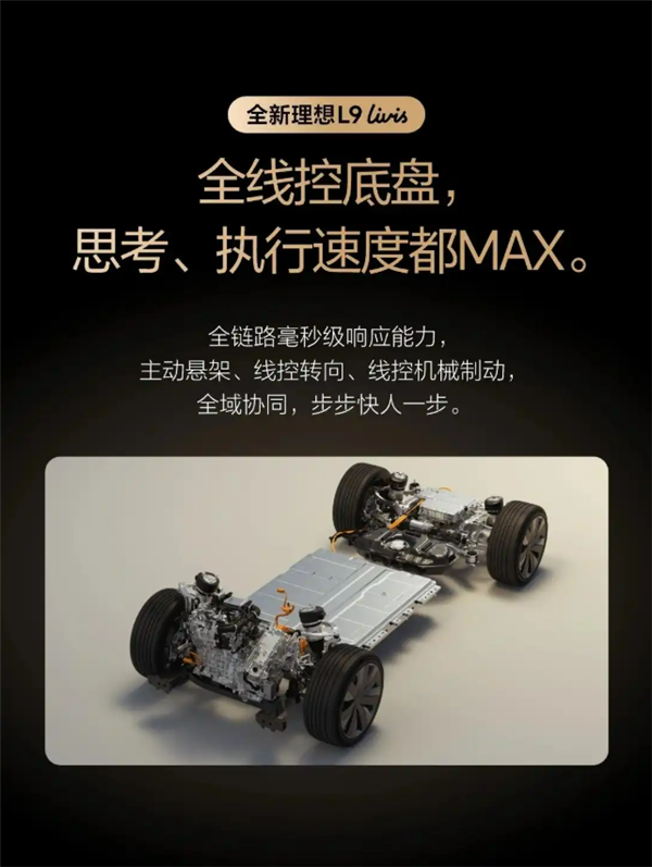 芯片写邀请函!理想马赫M100这波操作 英伟达Thor U看了沉默
