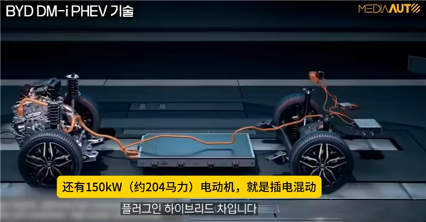 比亚迪韩国亮剑!首推插混车型海狮06 DM-i预售:16.5万起
