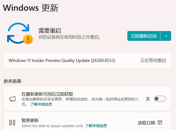 Windows 11出Bug 微软查了3天承认:不知道为什么