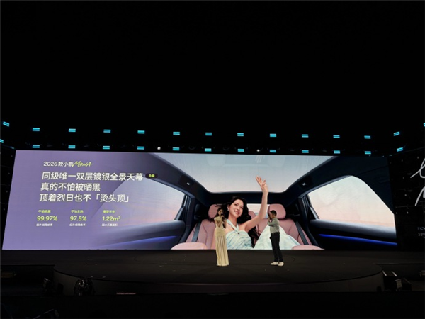 车企们再怎么改进全景天幕 该晒还是晒!