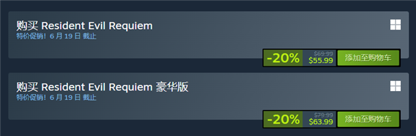 史上首次!《生化危机:安魂曲》PC版Steam直降20%:国区278.4元起