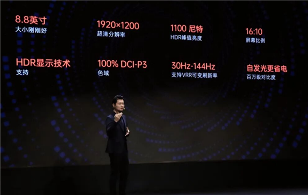 一机四用!OneXPlayer 3三合一PC游戏掌机发布:8999元起